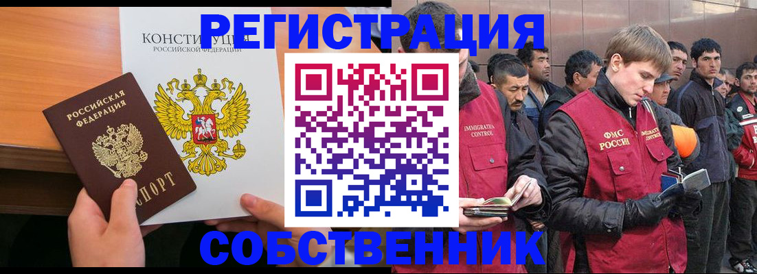 прописка поиск в Мамадыше